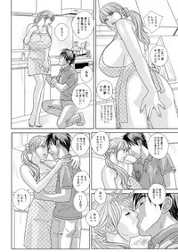 [Nishimaki Tohru] Double Titillation Ch.11-16