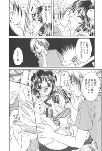 [Kirisawa Mint] Michiru Tsuki