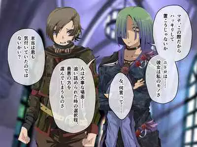 C.U nitoronyiru CG novel 2