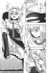 Kinpatsu Seiso wa Kakure Do-M