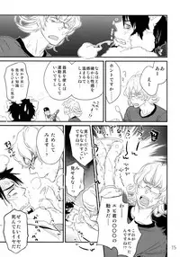 (C90) [Isshou ni Ichido! (Mokkori)] T&B Re-CRUSH!3 (TIGER & BUNNY)