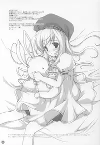 (C64) [Fukunoren, Pink Chuchu (Yukiwo, Mikeou)] Two Pair (Sister Princess)