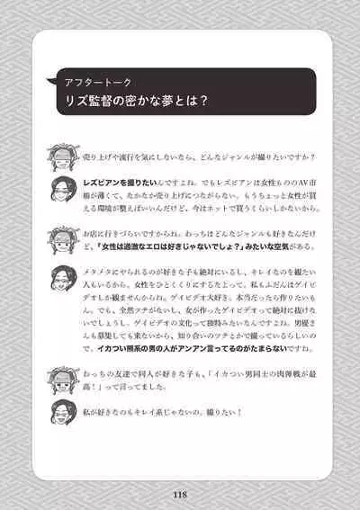 Oiran VTuber Yugiri Minna de Manabu Seikyouiku