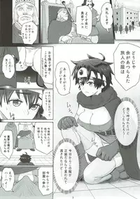 (C91) [Roshiman (Arimura Ario)] Yuusha Haigyou (Dragon Quest III)