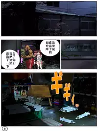 [Aunkiki (Aun)] Futamana Narikana 4 [Chinese] [有条色狼汉化]