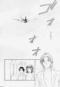 [Mutsuki Tsutomu] Toshiue no Majo-tachi 2 - Ripe Witches