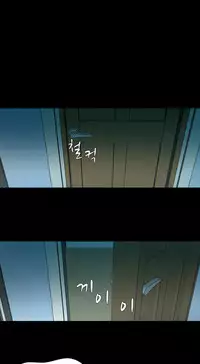 [Fantastic Whale] Twin Slave Ch.1-28 (English) (Ongoing)