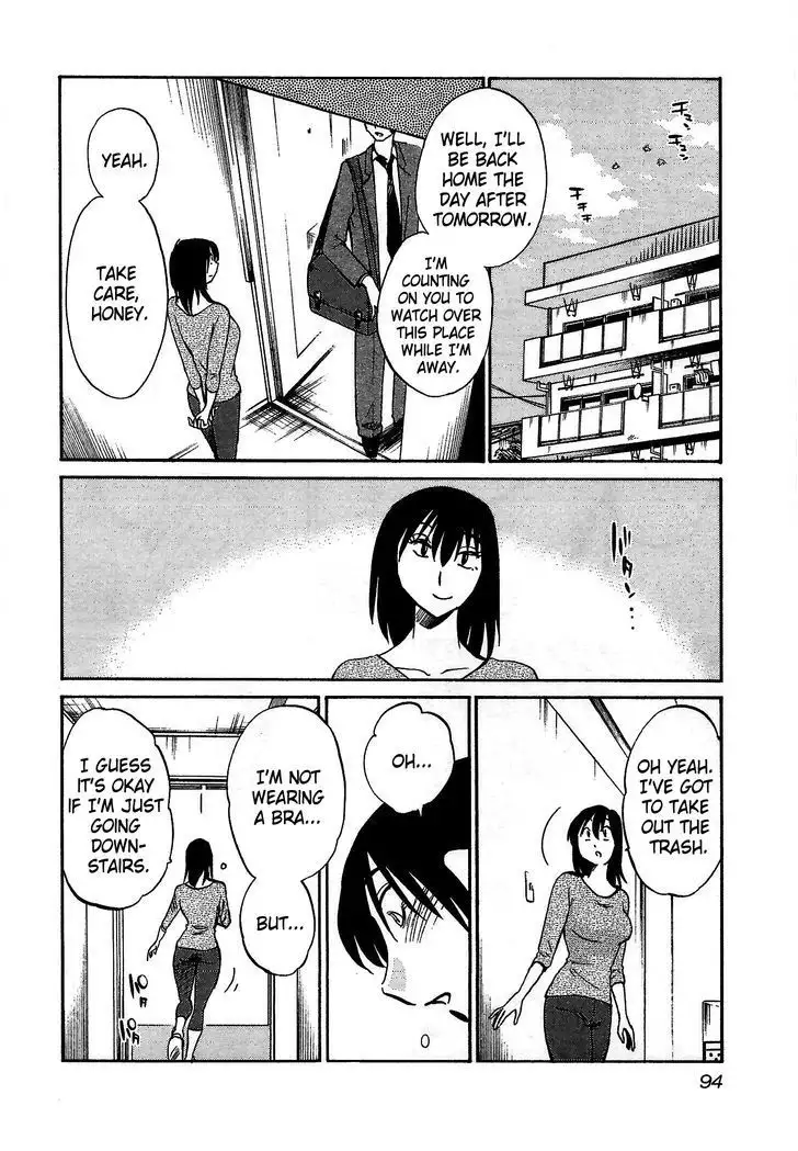 Rakujitsu no Pathos vol 1 eng