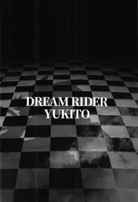 (C95) [DREAM RIDER (Yukito)] Gaman Dekinai Orin Onee-chan (Touhou Project)