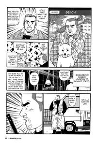 [Satoru Sugajima] Traditional Sex [Eng]