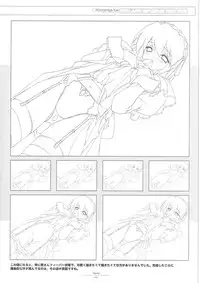 Suigetsu Visual Fan Book