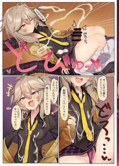 [act.direction (partner)] Otaku-kun no xxx Sugoitte Maji? (VOICEROID) [Digital]