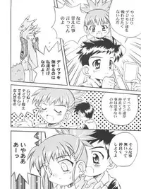 (CR30) [Houkago Paradise, Jigen Bakudan (Sasorigatame, Kanibasami)] Evolution Slash (Digimon Tamers)