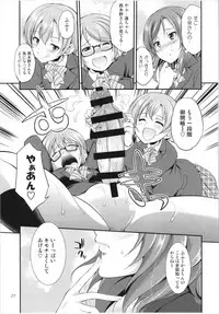 (C93) [Kaguya Hime Koubou (Gekka Kaguya)] Futana Live! 3 (Love Live!)