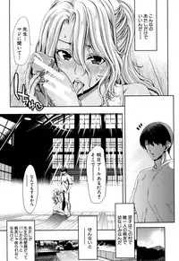 Daikirai na Aitsu no Maji Piston