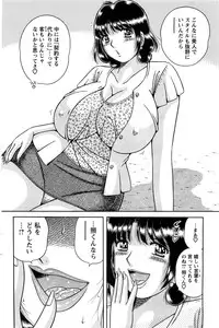 Action Pizazz Special 2009-07