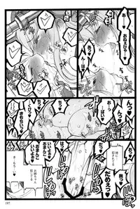 [Keuma] Ero-Figure (Ge)