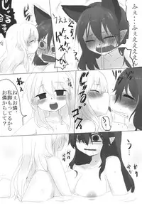 [RTD (Mizuga)] Egotism Paranoia (Touhou Project) [Digital]