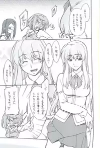 (C73) [P-FOREST (Hozumi Takashi)] Mai Ijiri (Mai Hime)