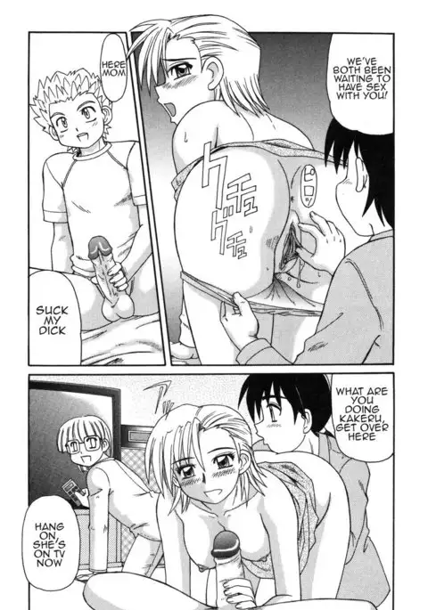 Kinshin Love | Forbidden Love