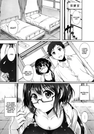 Tokitama Mutsumutsu 1-2 =White Symphony=