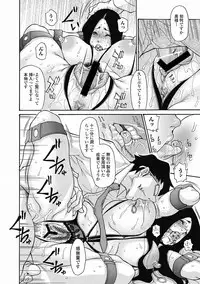 Bishoujo Kakumei KIWAME Road 2012-06 Vol.1 [Digital]