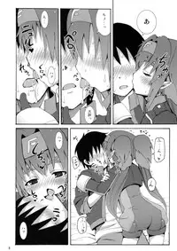 [Nounai Kanojo (Kishiri Toworu)] Klan Kawaii yo Klan (Macross Frontier)