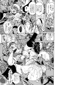 [Penname wa Nai] Hitozuma Mitsue ~Nureru... Hitozuma~ - A Married Woman As Mitsue