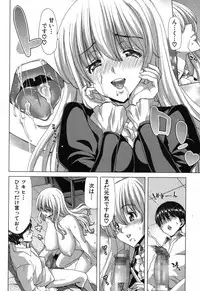 [Hori Hiroaki] Kazoku Meikyuu - Blood Labyrinth