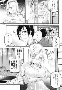 [JAKE] Kannou Shousetsu Shoujo