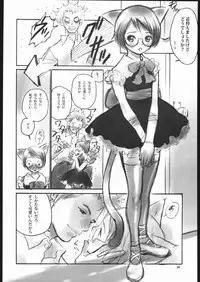 Noriko Sensei no Youkina Yuuutsu (Command+Z)