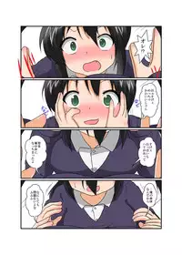 [Ameshoo (Mikaduki Neko)] Unreasonable Girl Series 1 - 9