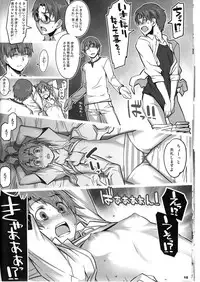 (C78) [ALFA300 (Seki Suzume)] AlfA 11mg (WORKING!!)