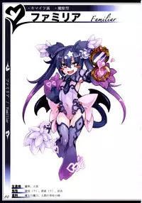 (C90) [Kurobinega (Kenkou Cross)] Mamono Musume Zukan II ~Monster Girl Encyclopedia II~