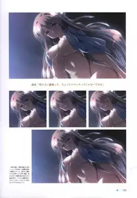 [minori] Natsuzora no Perseus Visual Fan Book