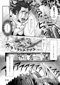 (C84) [Atamanurui MIX-eR (Ayukisa)] Dragon Hunt?! 2