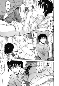 [Zero no Mono] Wasurena