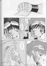 Bebop Baby B (Cowboy Bebop)