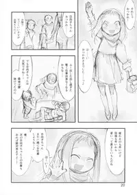 (C89) [P.A.Project (Teruki Kuma)] Hina Hina 2