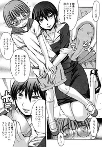 [Kokuryuugan] Himegoto!