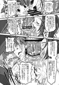 [OHTADO (Oota Takeshi)] Cutie Ron-Ron (THE iDOLM@STER) [Digital]