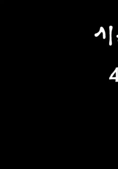 The Taste of Hands Ch.1-73