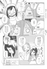 [Matsuba] Onna no Ko Doushi no Ecchi-tte, Iroiro to Sugo Sugirundaga