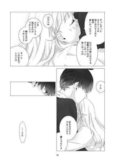 Minarai Mahoutsukai-kun to Hana no Namae