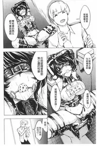 [Hakaba] Koukai Benjo [Chinese]