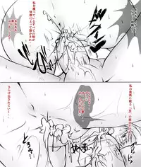 [Luka] Yoso no Ko o Motomete, Buraritabi! ~まったり休日 Hen~