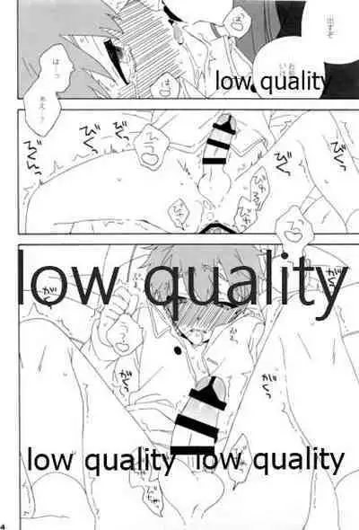 (Dai 12-ji ROOT4to5) [kame (kameko)] Hiroimono. (Fate/stay night)