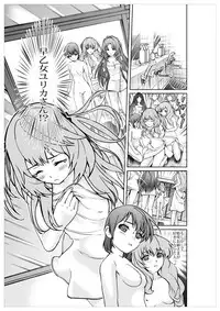 (同人誌) [No Such Agency] Xenocross Vol.1 digital ver