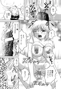 [Kuruma Ebi] Kanojo x Ore x Imouto ~Mikkai~