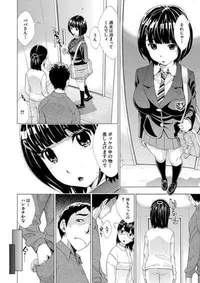 COMIC Shingeki 2021-06